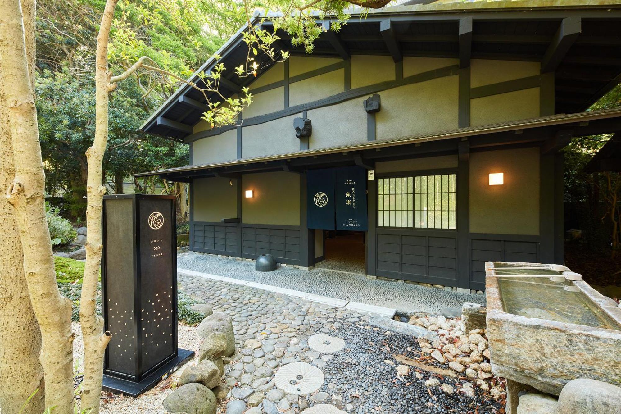 Hana No Omotenashi Nanraku Shizuoka Exterior foto